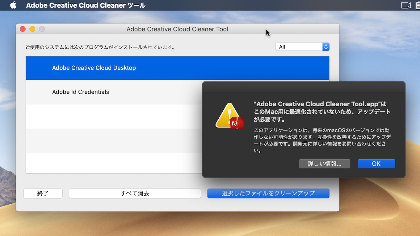 adobe creative cloud crack download mac
